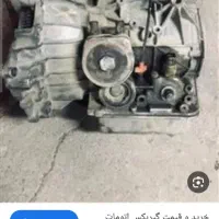 فروش فوری گیربکس اتومات zf