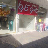 اجاره مغازه|اجارهٔ مغازه و غرفه|میانه, |دیوار