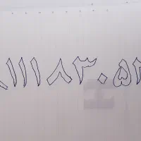 سیم کارت همراه اول دائمی