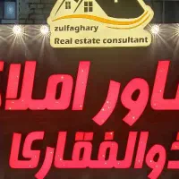 طبقه-دوم70متری-در-کوی-نیرو