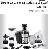 مخلوط کن همه کاره