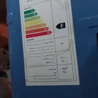 کولر آبی