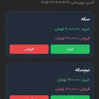 طراحی سایت و اپلیکشن و پروژه های IoT و طلای آب شده|خدمات رایانه‌ای و موبایل|اصفهان, کوی امیریه|دیوار