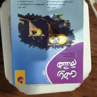 کتاب های کمک درسی پایه نهم و هشتم و ششم|کتاب و مجله آموزشی|اهواز, فرهنگ شهر|دیوار