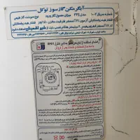 آبگرمکن تمیز و سالم