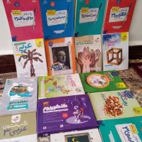 کتاب کنکوری و نهایی انسانی|کتاب و مجله آموزشی|دره شهر, |دیوار