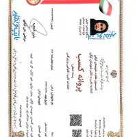 پایان نامه،مقاله،مدیریت،حسابداری،روانشناسی|خدمات آموزشی|گرگان, |دیوار