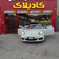 کارگر کارواش