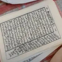 سر کتاب د ع ا