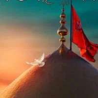 کربلا ویژه دعای عرفه