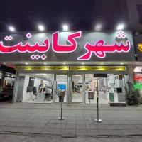 نیروی حرفه‌ای اندازه‌گیری کابینت حقوق ۷۰ میلیون