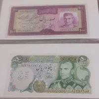 اسکناس پهلوی