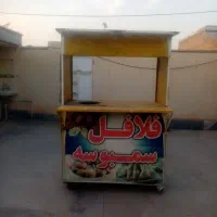 دکه فلافلی درجه یک