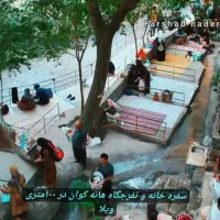 ویلاباغ نزدیکی چشمه هانه‌کوان پاوه|اجارهٔ کوتاه‌مدت ویلا و باغ|کرمانشاه, |دیوار