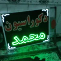 تابلو