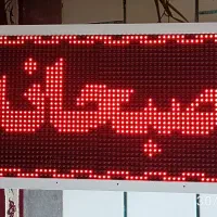 تابلو روان ۳۹ در ۷۴ دوطرفه|فروشگاه و مغازه|شیراز, جوادیه|دیوار