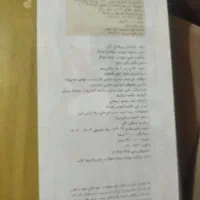 کتاب کار سیر تا پیاز نهم ریاضی تست هم داره|کتاب و مجله آموزشی|پاکدشت, شهرک امام رضا|دیوار