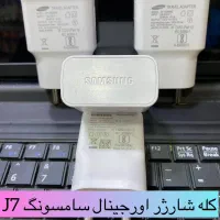 حراج لوازم جانبی موبایل|لوازم جانبی موبایل و تبلت|پاکدشت, پاکدشت (مامازند)|دیوار