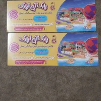 بلیط خردسال اوپارک