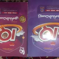 زیست ایکیو جامع