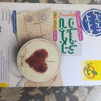 کتاب های کاملا نوو|کتاب و مجله ادبی|یاسوج, |دیوار