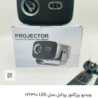 ویدیو پروژکتور HY310