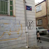 خانه اجاره کوچه توفه لیمو|اجارهٔ خانه و ویلا|مریوان, |دیوار