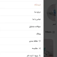 سایت آماده فروشگاهی آماده تحویل و سفارشی‌سازی|خدمات رایانه‌ای و موبایل|تهران, نیروی هوایی (پیروزی)|دیوار