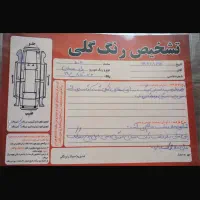 پراید مدل ۸۳ مشکی|خودرو سواری و وانت|آستانه اشرفیه, |دیوار