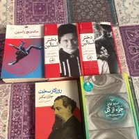 کتاب رمان