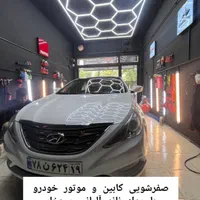 نانو سرامیک خودرو واکس و پولیش صفرشویی تخصصی|خدمات موتور و ماشین|کرمانشاه, |دیوار