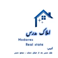 فروش-منزل-تک-خوابه-با-قیمت-مناسب-مجتمع-مدرس