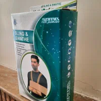 بازو بند طبی نو