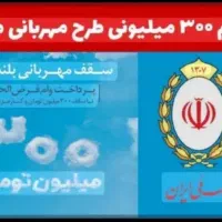 فروش وام|خدمات مالی، حسابداری، بیمه|تهران, باغ فیض|دیوار