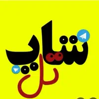 تلگرام