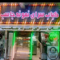 پیک موتوری رستوران