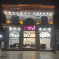 جذب نیروی خانم باحقوق ثابت بابیمه