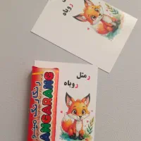 گیفت جشنهای مدرسه