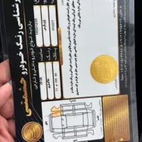 پارس|خودرو سواری و وانت|تهران, نارمک جنوبی|دیوار