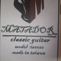 گیتار کلاسیک|گیتار، بیس، امپلیفایر|الیگودرز, |دیوار