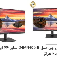 فروش مانیتور کارکرده