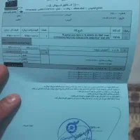 لبتاپ acer nitro v15 گیمینگ|رایانه همراه|ارومیه, |دیوار