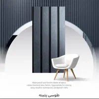 فروش عمده و تخصصی ترمووال ،پی وی سی،پلی وود،تایل|عمده‌فروشی|شیراز, دینکان|دیوار