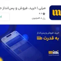 کسب درآمد در منزل