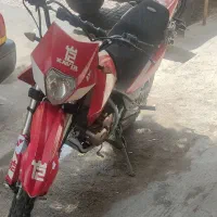 تریل 250