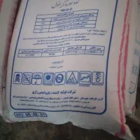 کود شیمیایی