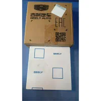 کیت کلاچ دیسک وصفحه کلاچ جیلی.کلیه یدکی چینی