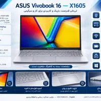 لپتاپ ایسوس مدل Vivobook 15 X1504VA-NJ379 با یرداز