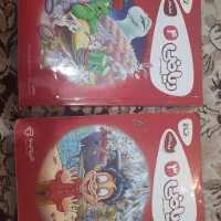 کتاب کارریاضی سوم وچهارم دبستان