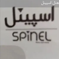 استخدام پرسنل خانم